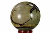 Polished Septarian Sphere - Madagascar #154120-1